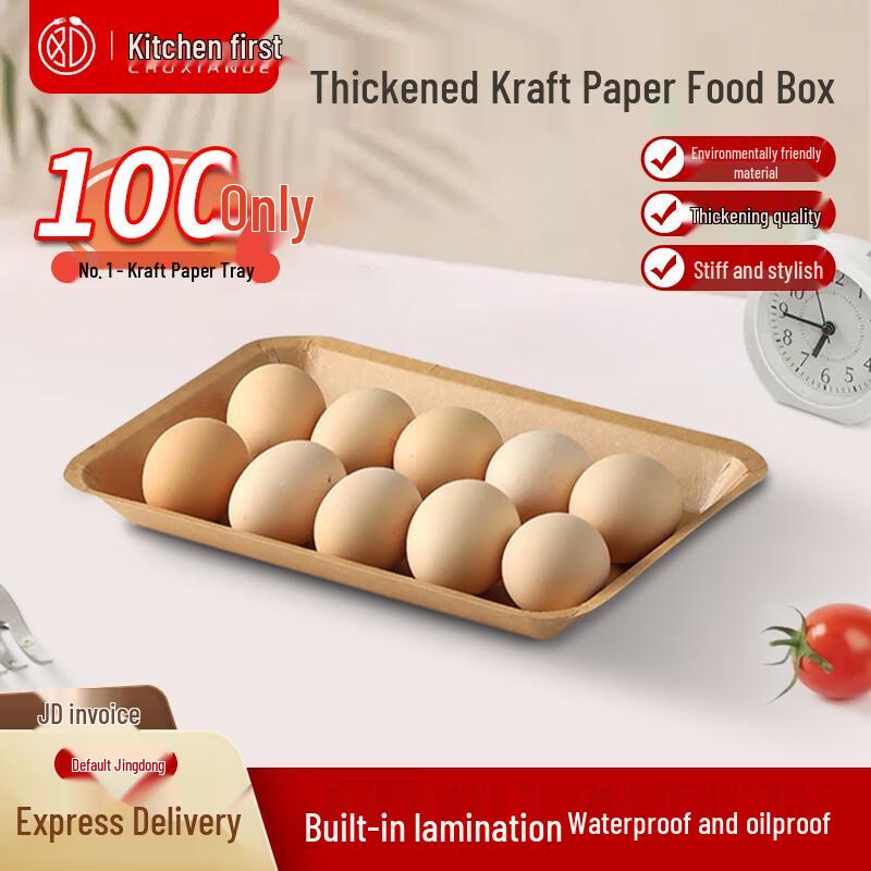 Disposable Kraft Paper Food Trays