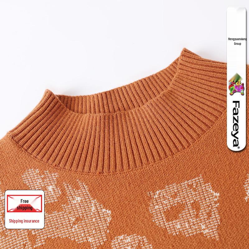Hengyuanxiang Thickened Medium-Length Sweater Dress - Semi-High Neck, Hip-Covering Base Layer for Autumn/Winter.