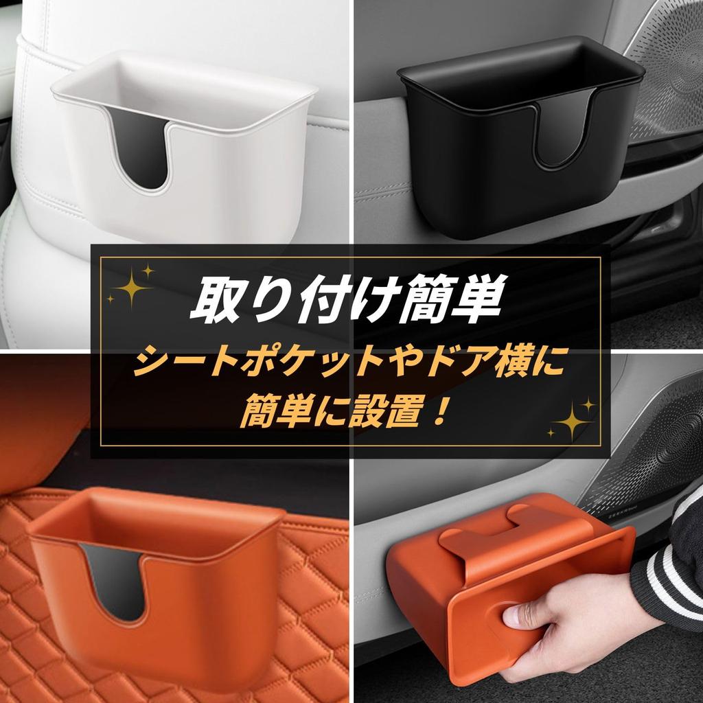 Car Trash Easy Car Small Item Storage Convenient Pocket S.T.S.G Can, Leakproof, Washable, Installation, Accessories, Box, (White Green)