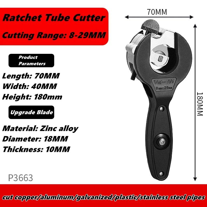 8-29mm Universal Ratcheting Tubing Cutter Pipe Cutter Stainless Steel Copper Aluminium Ratchet Scissors Hose Cutting Hand Tools