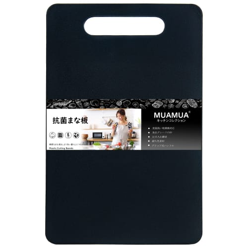 MUAMUA Cutting Board, Black, Dishwasher Safe, Antibacterial, Heat-Resistant, Large, Premium Cutting Board with Silicone Finish, Ideal for Outdoors, Ca