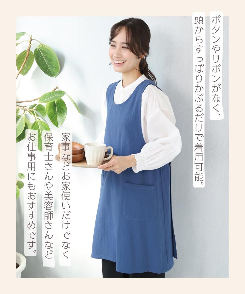 Easy To Gentle On Stylish and Back Cross with Pocket Women's Apron, Wear, 100% Cotton, Skin, Cute, Design, (Plain Black 1/ML/kca001)