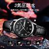 Mens watch analog waterproof leather strap simple popular stylish business classic date day slim easy-to-read dial unisex (Black B)