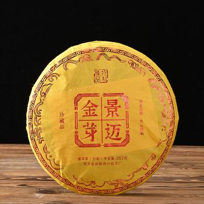 Pu Erh