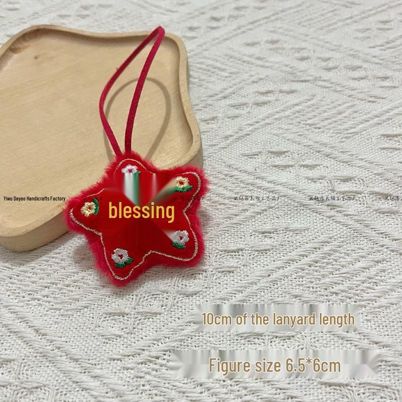 Праздничный Подарочный Набор  Счастливый Мешок  и Подвеска-Лев на Китайский Новый Год - Год Лошади