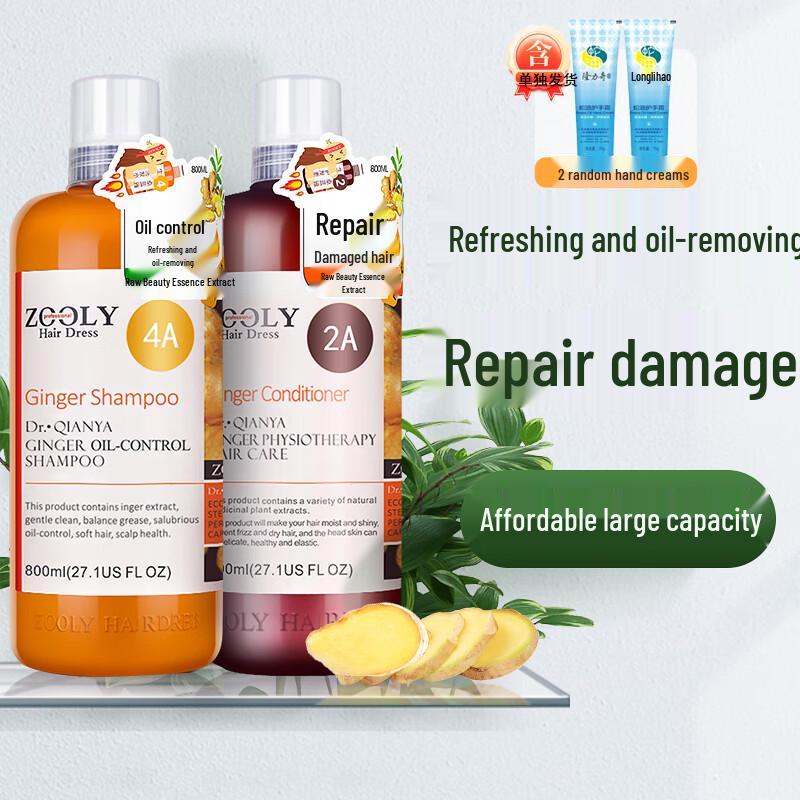Zhuolanya Ginger Hair Care Set with Hand Cream