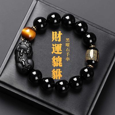 Natural Obsidian Bracelet for Men, New Chinese-style Fortune-bringing Pixiu and Heart Sutra Bracelet for Women, Exquisite Gift In the Chinese Trend