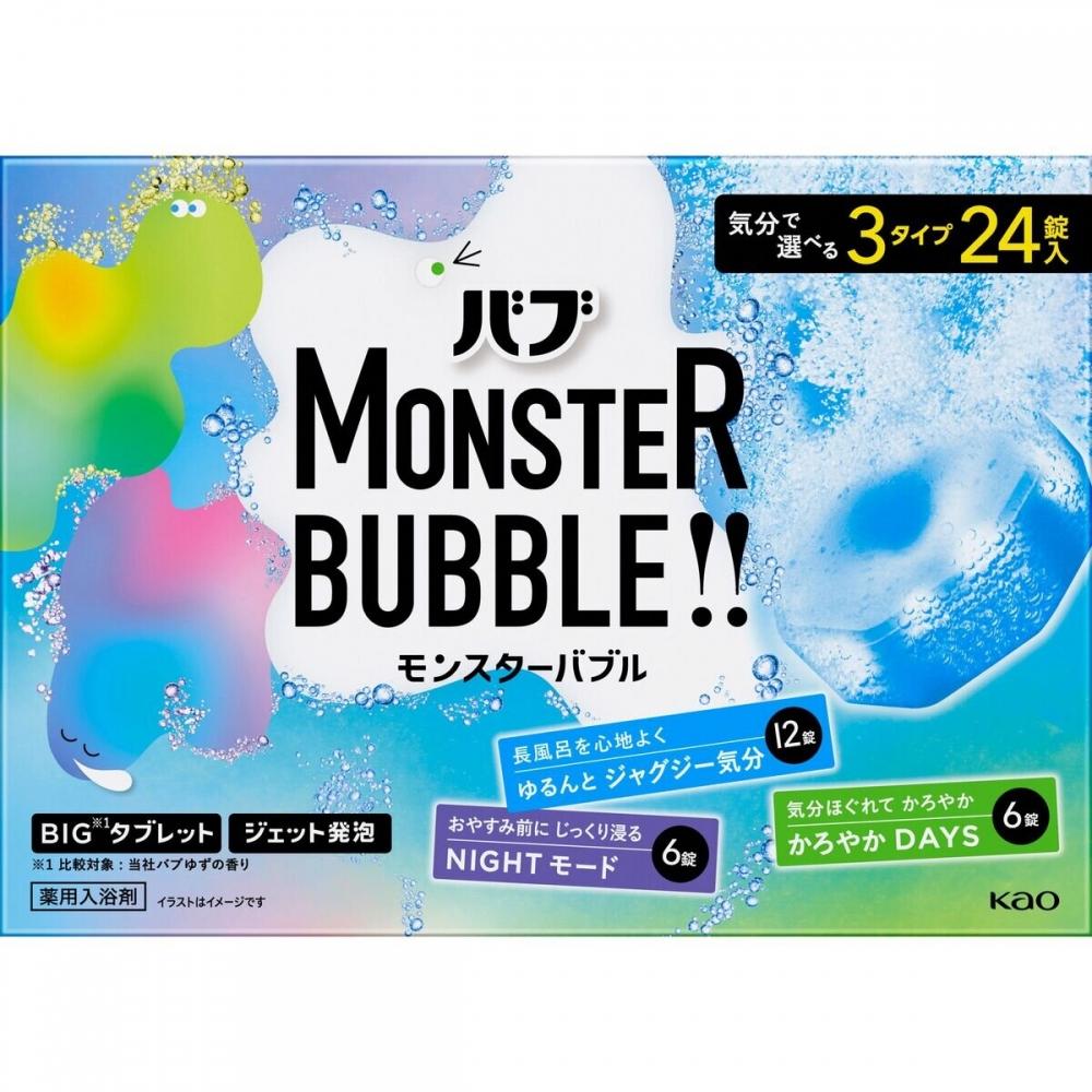 Babu Bub Monster Bubbles 24 Pcs