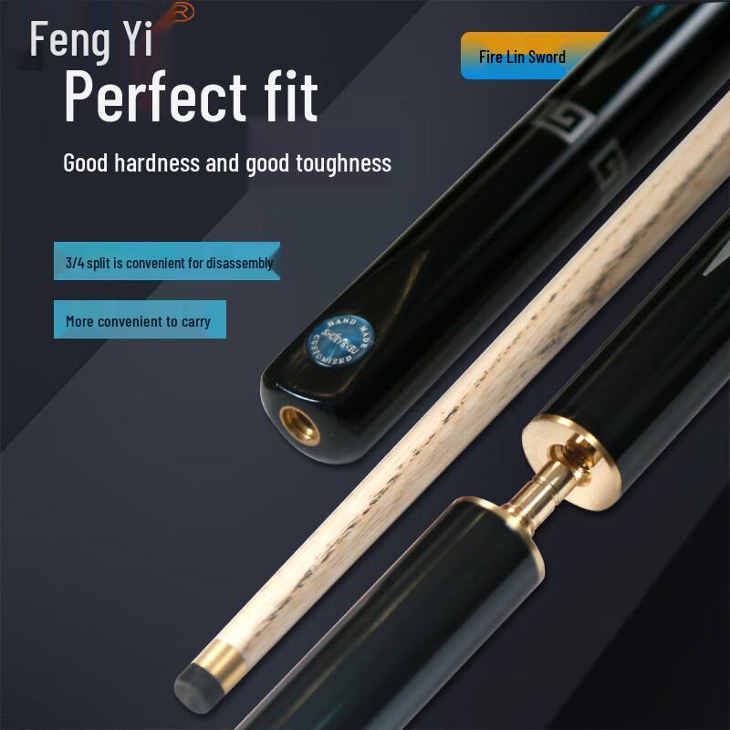 Fengyi Fire Kirin 10mm Billiard Cue Set
