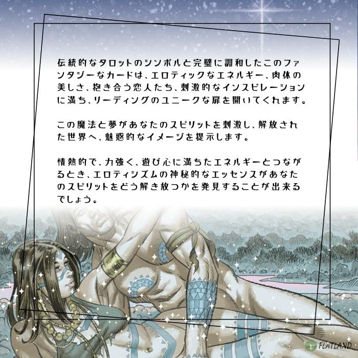 Erotic Fantasy Tarot Reading Japanese Instruction Manual Authentic 78 Cards Tarot, Instructions, Included, Tarot,