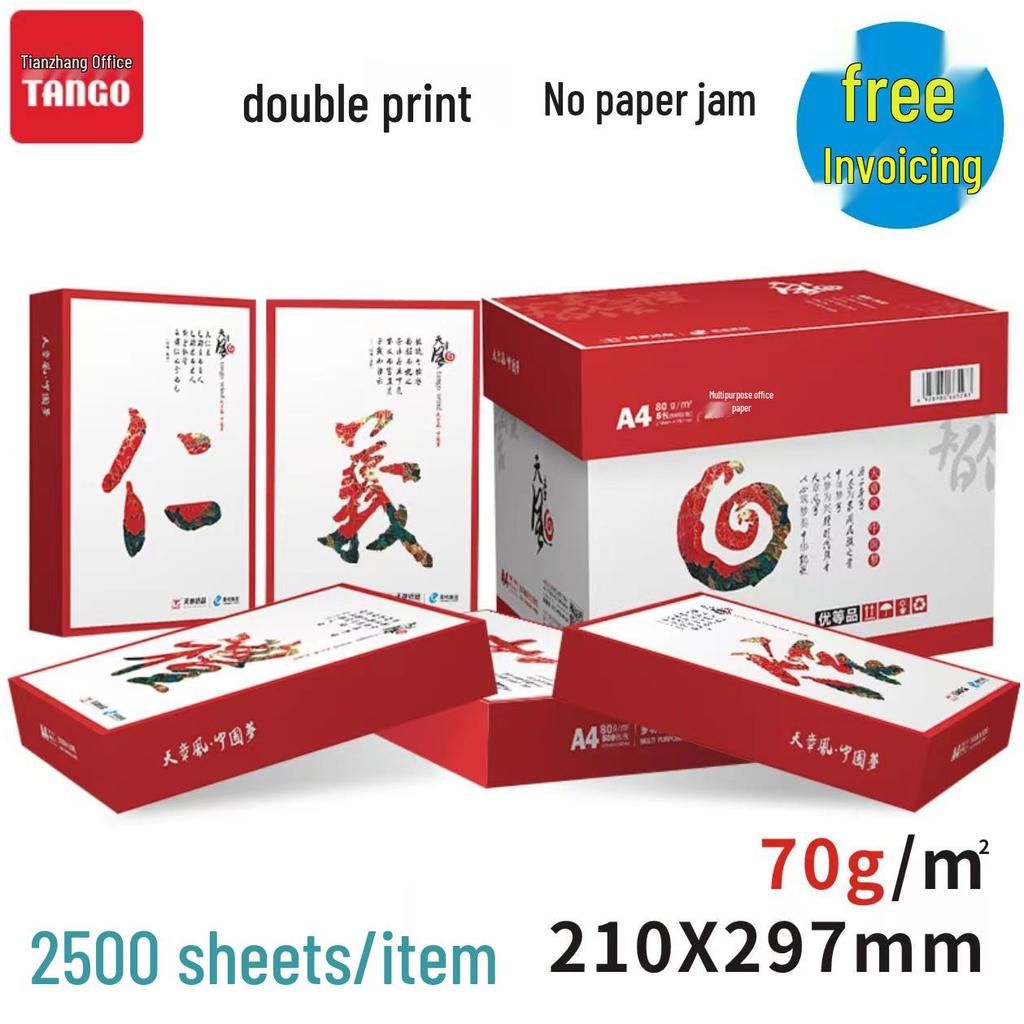 Tianzhang Green A4 70g White Copy Paper - Office & Draft Use