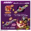 Ultraman Arc DX Arc Cube Ultraman Arc Solis Rüstungs-Würfel [BANDAI] [Bandai