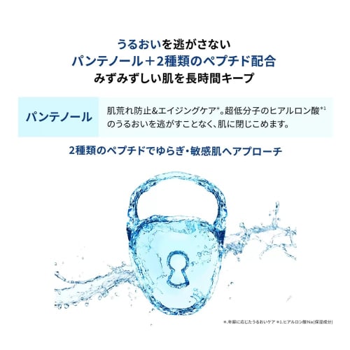 NATURE REPUBLIC HYATHENoL Toner (150ml+150ml)