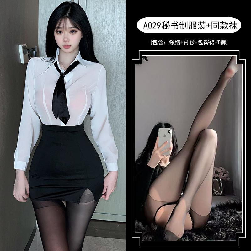 Popular sexy lingerie tight skirt pure desire senior secretary seduction OL