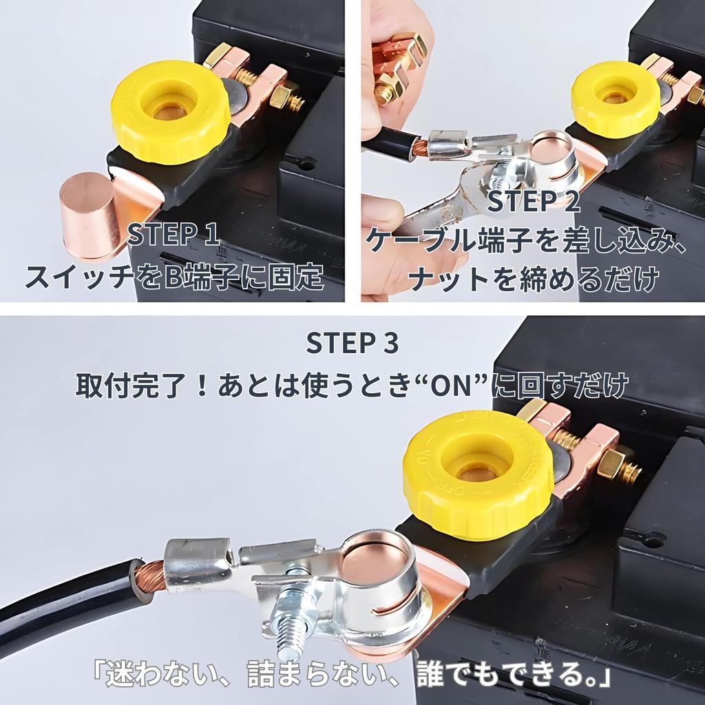 Donaly Cut Terminal, B Terminal, Brass, /24V, Dark Current, Rising Prevention, For
