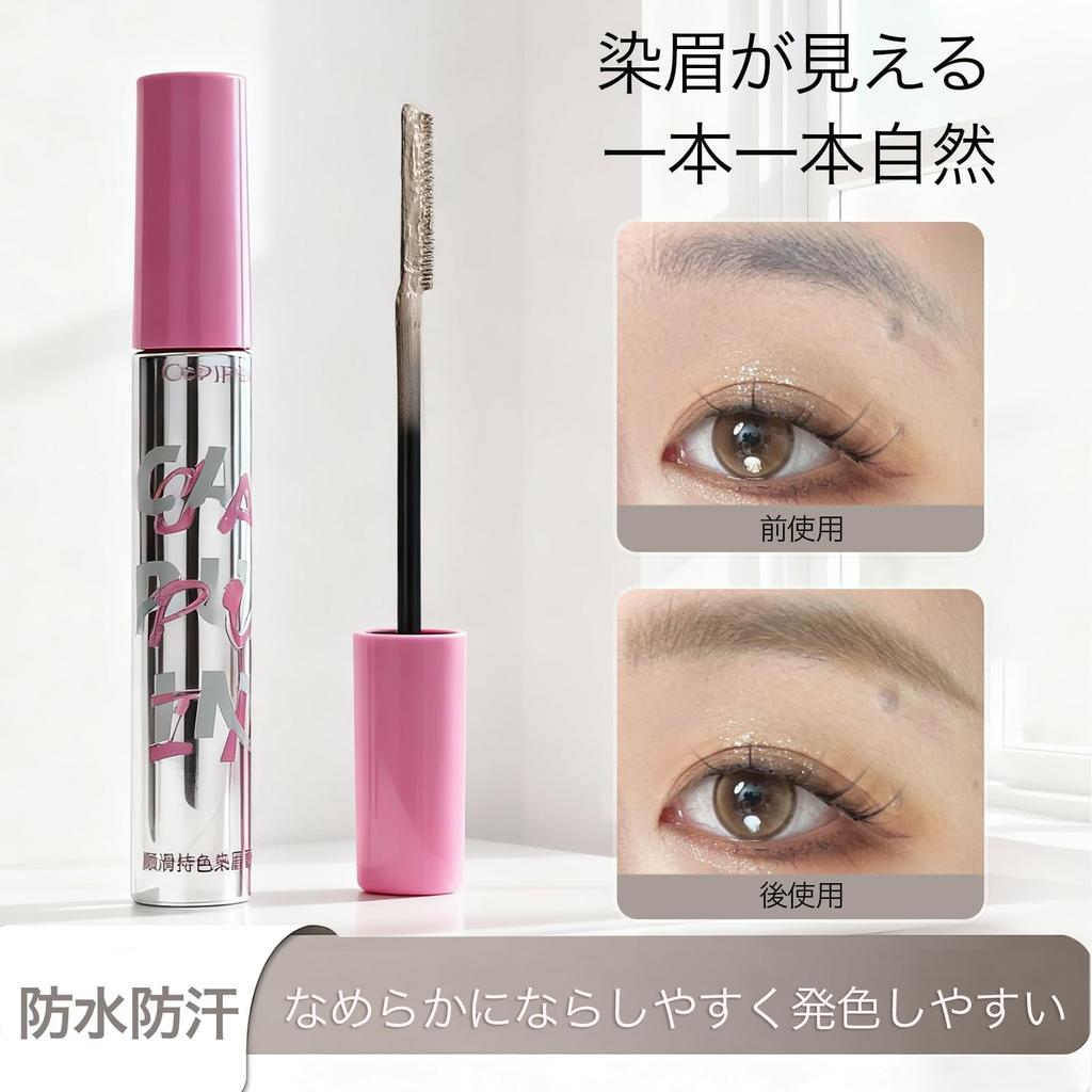XIXI BOX Eyebrow Mascara with Small Comb, Clump-Free, Water-Resistant, Creates Fluffy Eyebrows, 3 Bright Colors, 01# Natural Brown