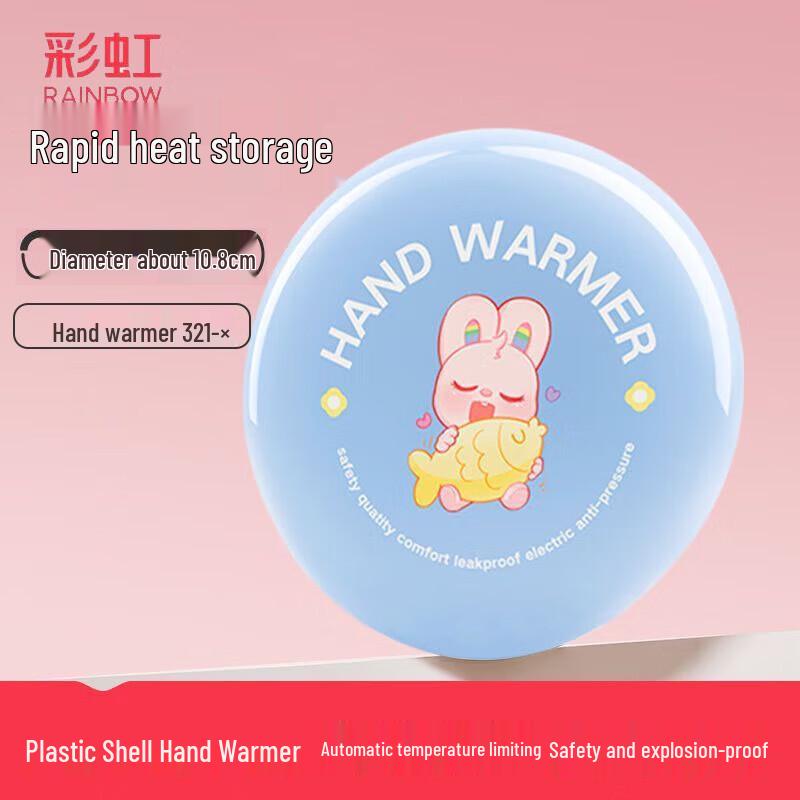 

Rainbow Rechargeable Electric Hand Warmer