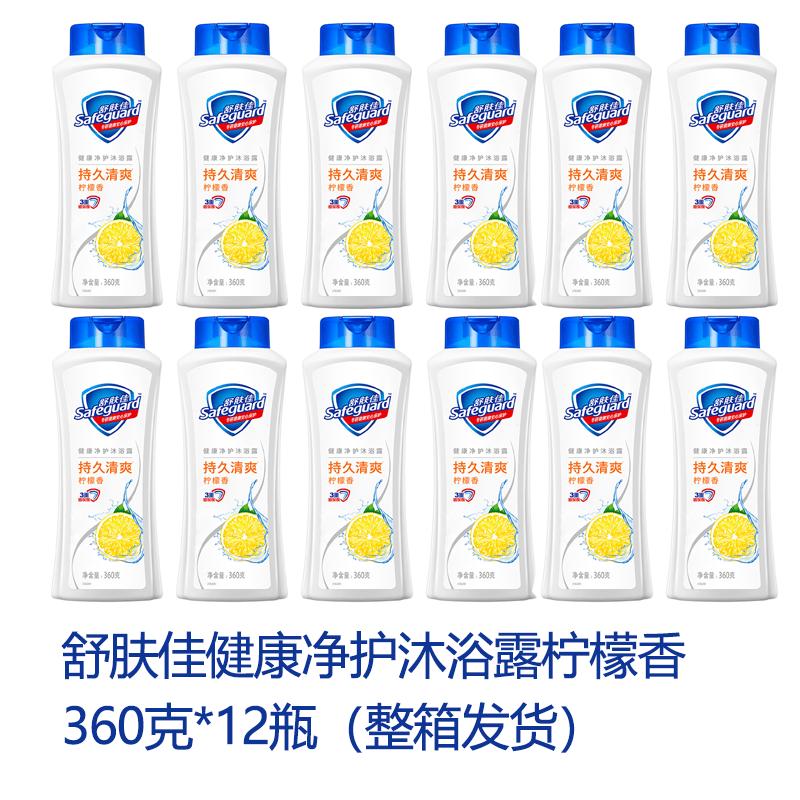 

Safeguard Healthy Clean Shower Gel Lemon Scent