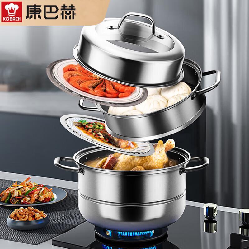 Konbach 3-Layer Stainless Steel Steamer Pot Set