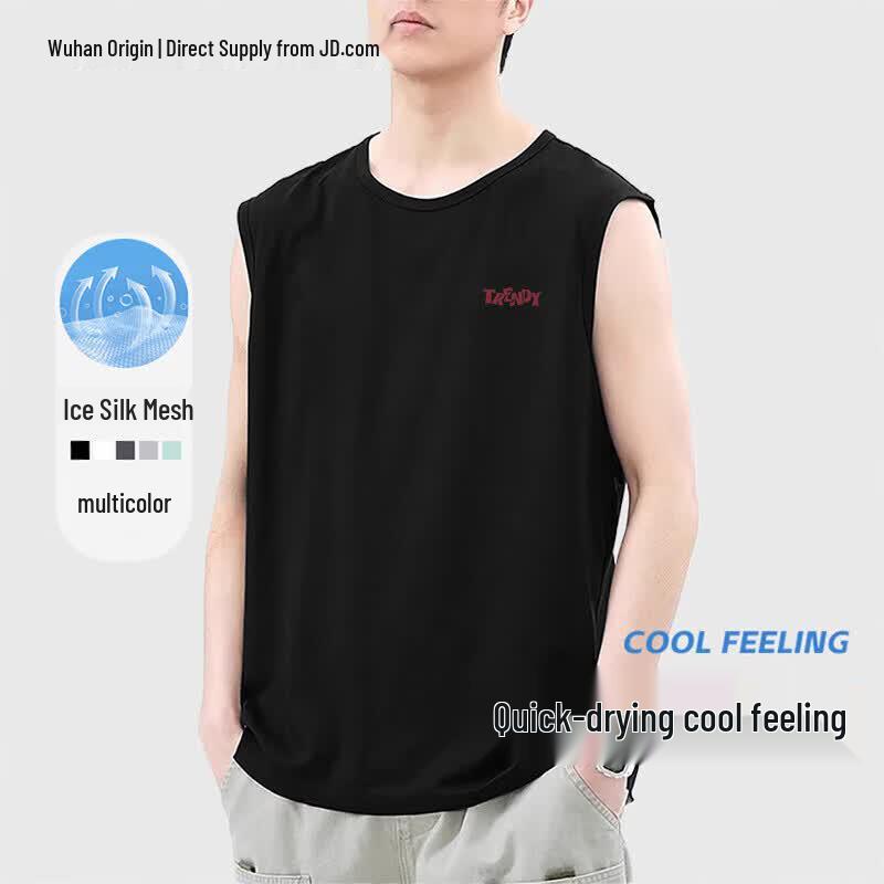 CHUJI Men s Ice Silk Cooling Sun Protection Sleeveless Vest L