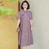2026 Fashionable Summer Dresses for Middle-Aged and Elderly Women - Elegant, Age-Reducing Styles for Moms