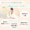 Mitas Baby Bath Poncho, Medium, Hooded Towel with Bear Ears, Moisture-Wicking, Quick-Drying, Newborn Baby Bathrobe, Towel Poncho (TN-BTRB-LYE-M)