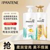 Amino Acid Silky Smooth Shampoo and Repair Conditioner Set