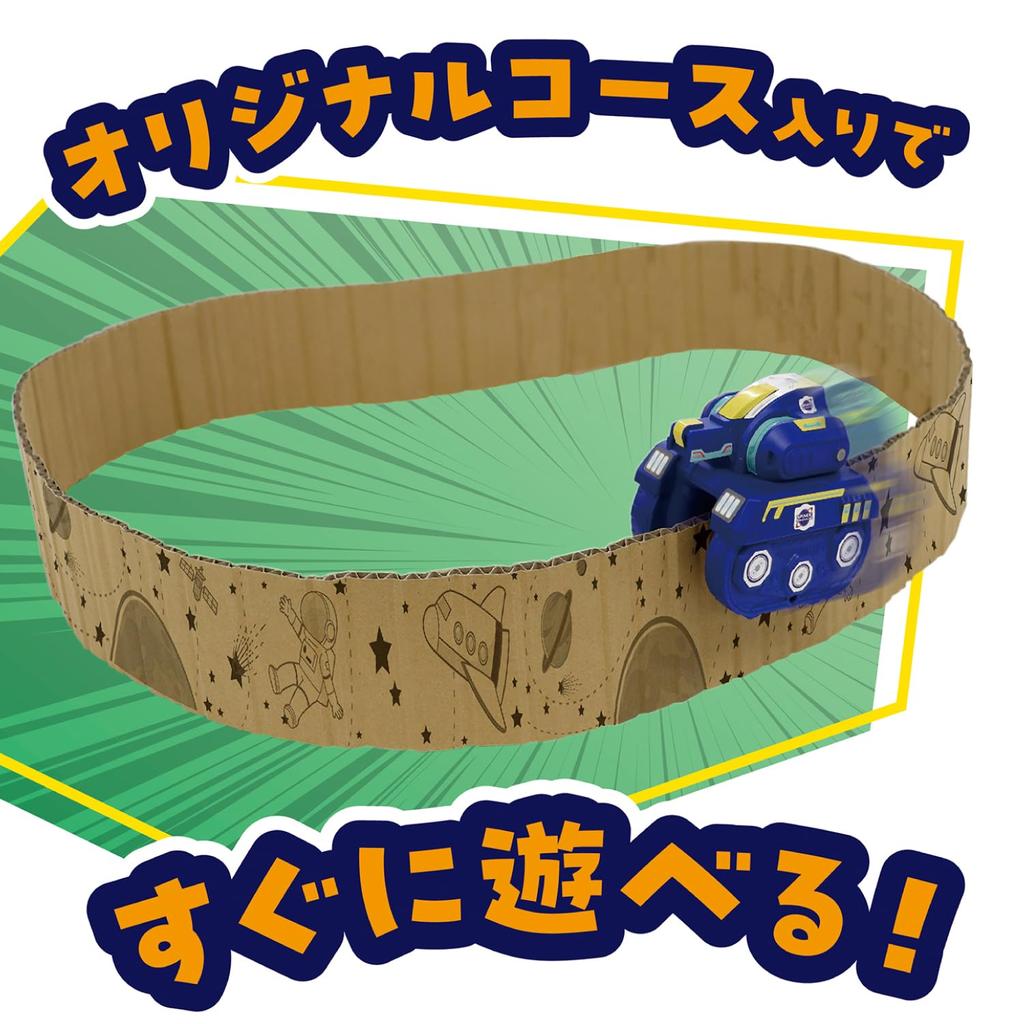 Gakken Cardboard Course Vehicle 6 and Miniature Car with Course and Stickers Sold KO909980 (Ages Up) (Batteries Separately)