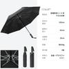 MORE AUNI Folding Shape UV Light Heat Ultra Automatic MA0022 Umbrella, Parasol, Memory, Protection, Blocking, Shielding, Lightweight, One-Touch