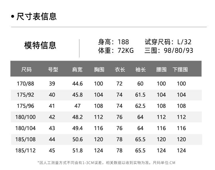 [Color Woven Thousand Bird Grid] Spring and Autumn Business Leisure Skin Friendly Comfortable Collar Long Sleeved Shirt Men's Shirt
