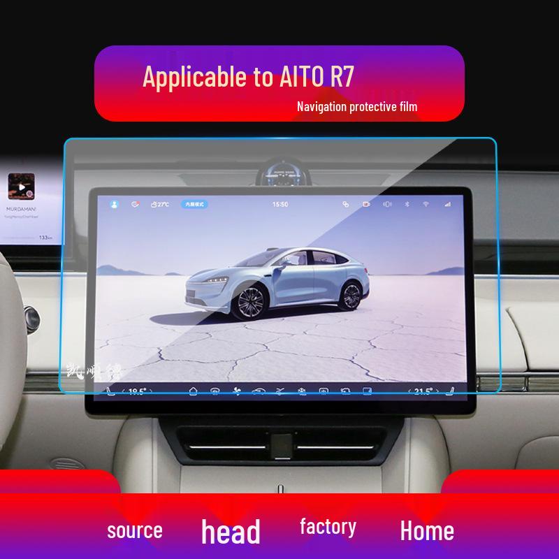 Zhijie S7 R7 Protective Tempered Film for Navigation and Display - Scratch-Resistant Car Modification Accessory