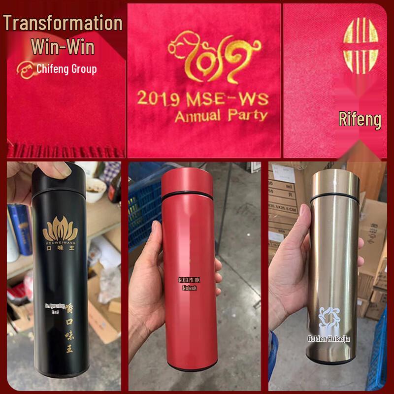 Winter Sjaal & Thermos Cadeauset