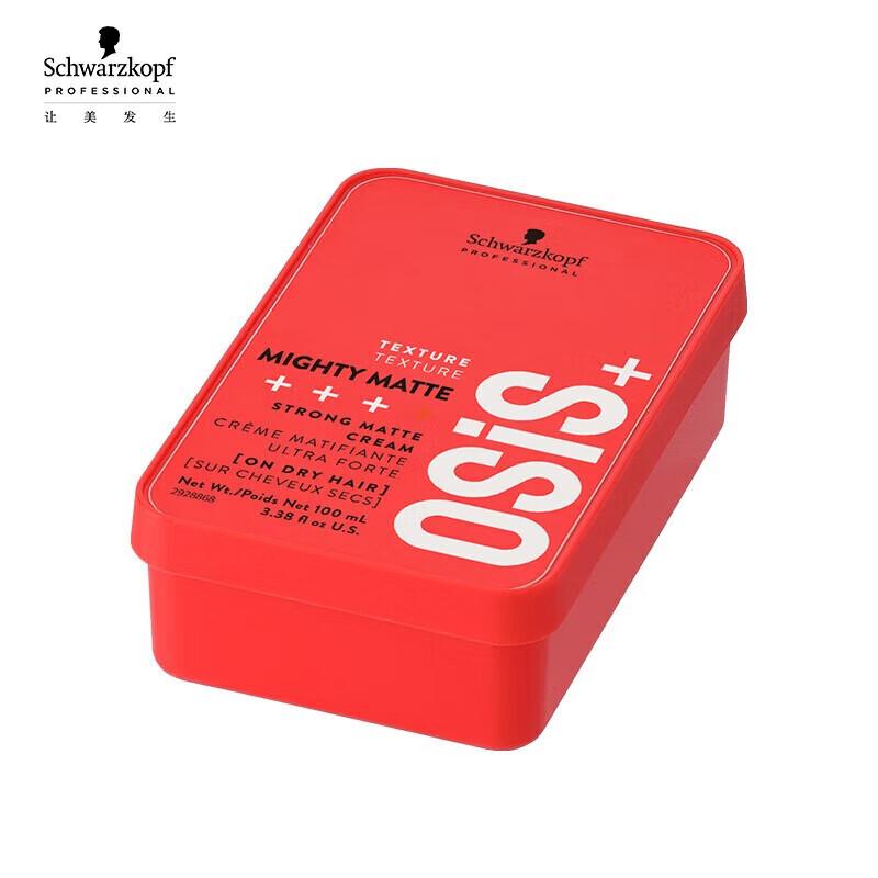 Schwarzkopf Professional Matte Texture Hair Wax