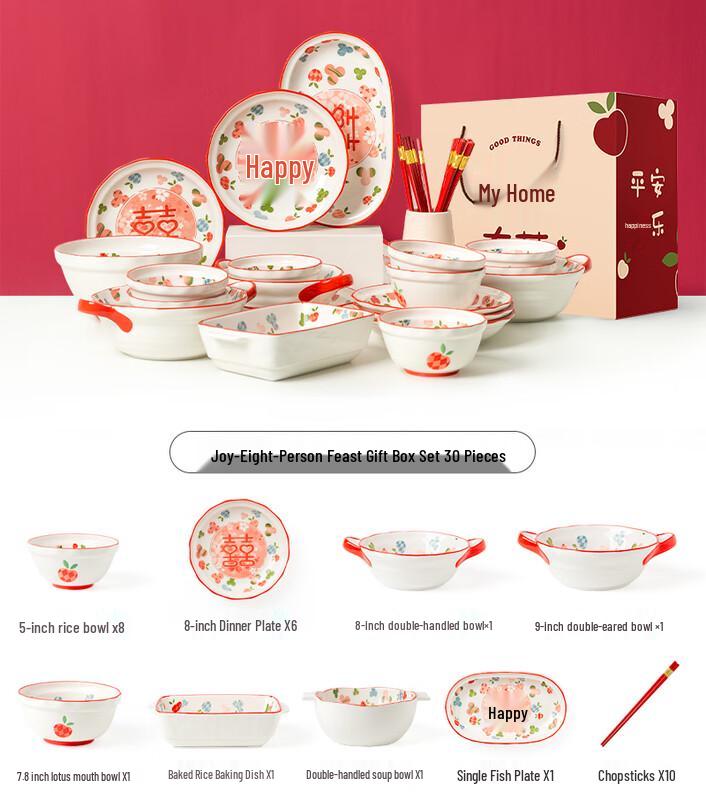 Naijiang Chinese Ceramic Wedding Tableware Set