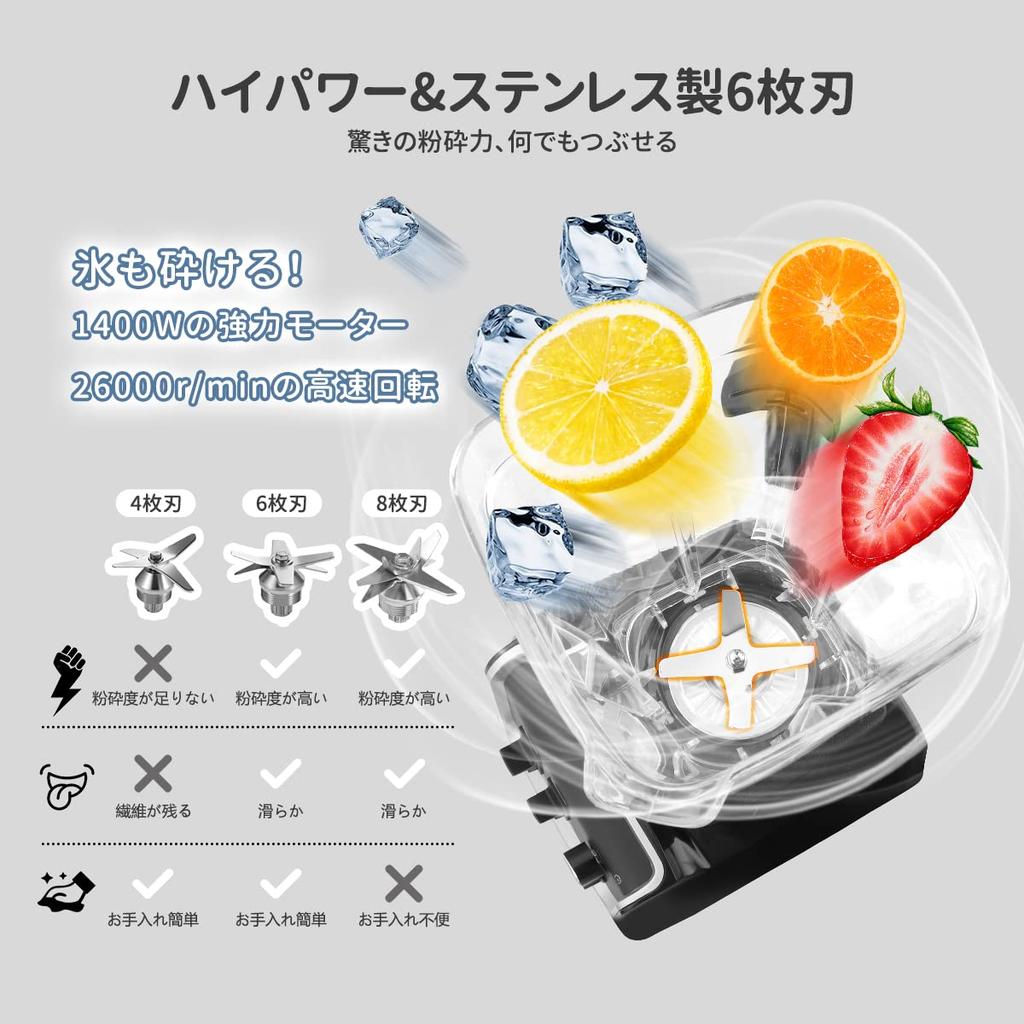 BriSunshine Large Commercial Timer 6 1400W High High Speed Can Crush Comes with a Commercial Multipurpose in Mixed Can Be Easy to Japanese Domestic