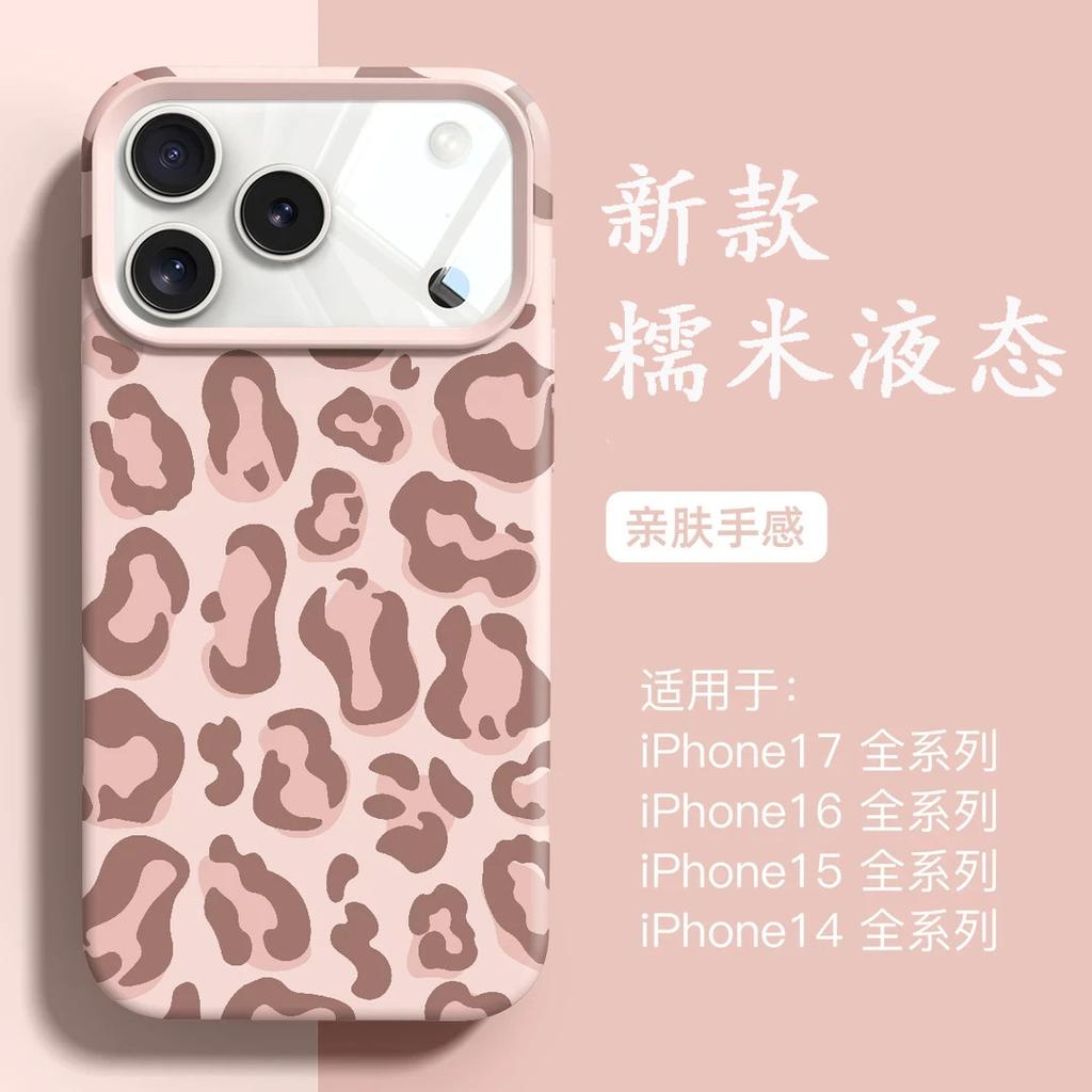 European and American style new leopard print is suitable for Apple 16/17Promax mobile phone case IP15Pro glutinous rice liquid 14 large holes