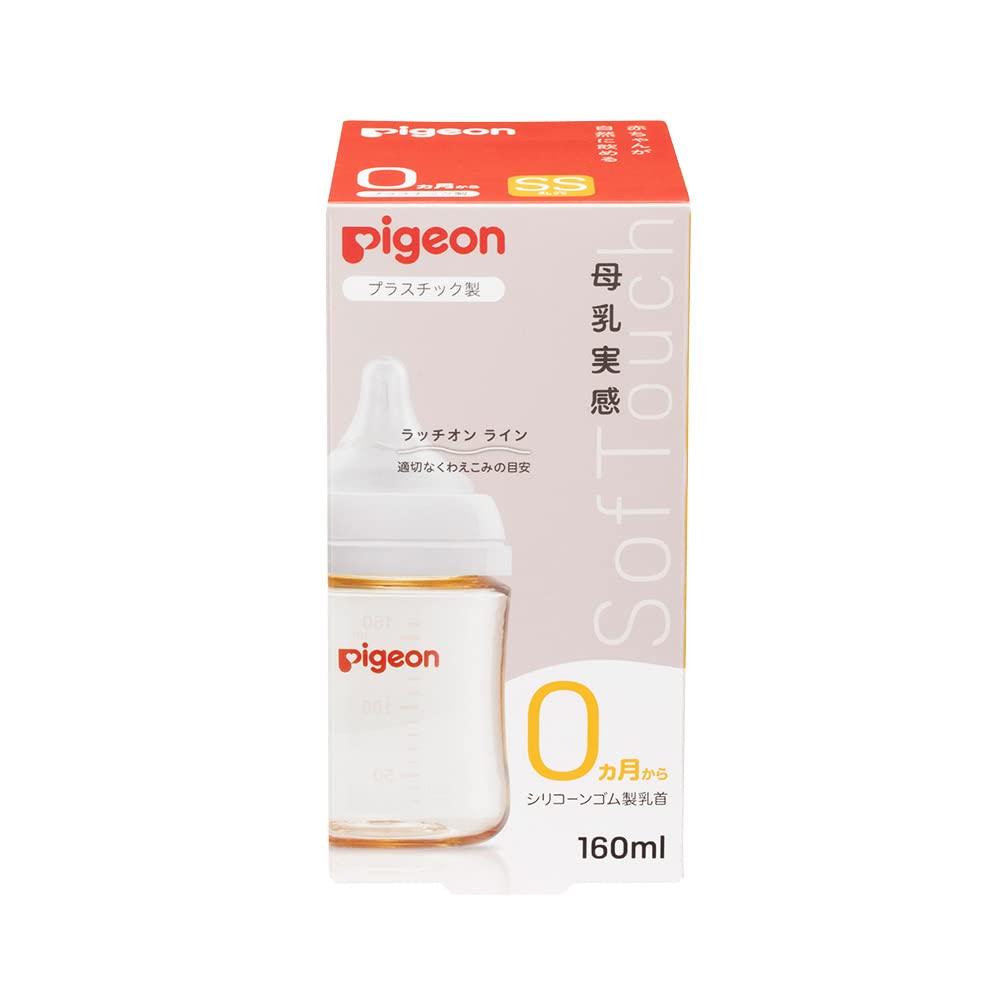 PIGEON Breastfeeding for ages 0 months and made of suitable for medical lightweight and Bottle, 160ml, up, high-quality plastic, institutions,