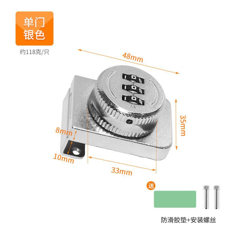 Rongyu No-Drill Glass Door Password Lock