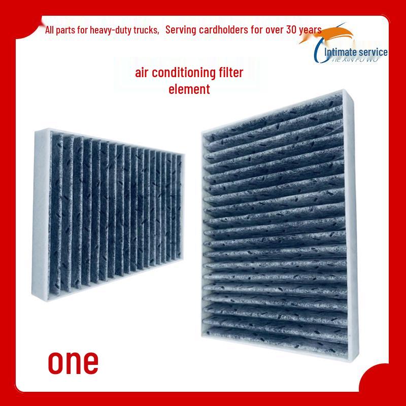 

Shacman Delong M3000/L3000 Air Conditioning Filter Mesh Standard