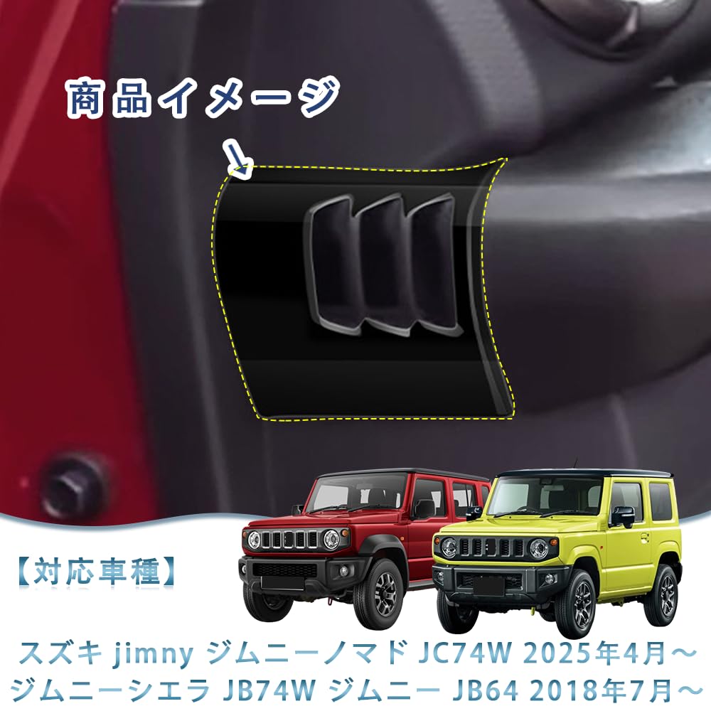 TADOKAPATU Front Air Conditioner Air Vent Air Air Vent Interior ABS 2PCS Cover, Cover, Duct, Panel, Panel, Vehicle-Specific Design, Resin, [Piano