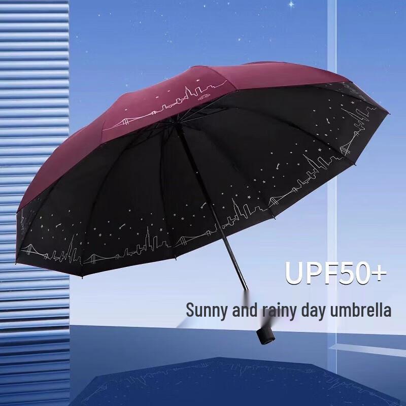 

Paradise All-Steel Reinforced Foldable Umbrella