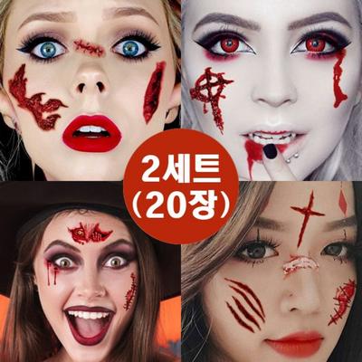 Ace Shop_Halloween Tattoo (20 Pieces - 1 Set) Tattoo Henna Zombie Wound Tattoo Makeup, 1 Set, S+D (20 Pieces)