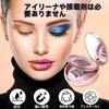 Magnetic False Eyelashes, 4 Pairs, Popular, Natural Look, No Glue Required, Reusable, Bare-Makeup Feel, Ultra-Lightweight, Convenient, Long-Lasting,