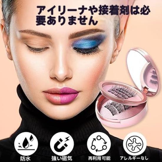 Magnetic False Eyelashes, 4 Pairs, Popular, Natural Look, No Glue Required, Reusable, Bare-Makeup Feel, Ultra-Lightweight, Convenient, Long-Lasting,