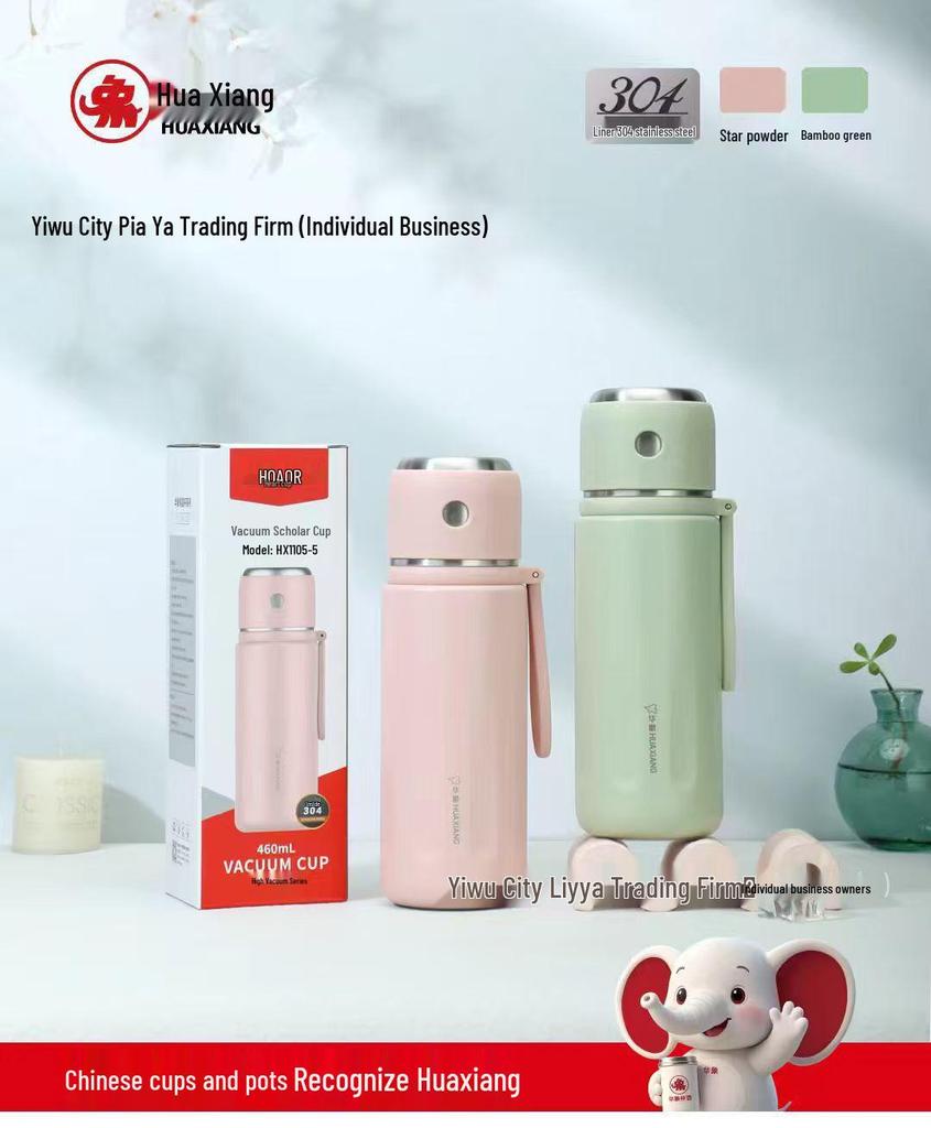 Huaxiang 304 Stainless Steel Thermos Cup: Durable, Stylish, Large Capacity, Scratch-Resistant, Perfect for Students & Gifts