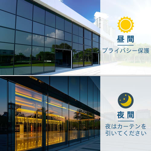 DUOFIRE Magic Mirror Window Insulation Film, UV Protection, Heat Blocking, Window Glass Privacy Film, Heat and Light Blocking, Insulation, Privacy She