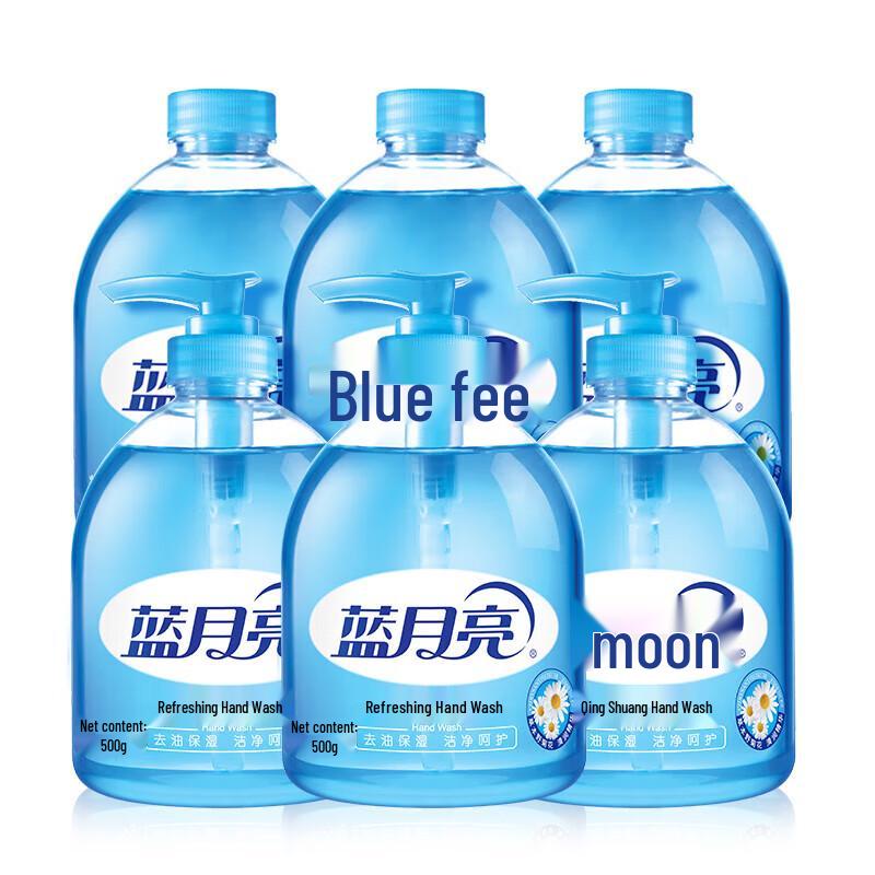 Blue Moon Foaming Hand Wash Set