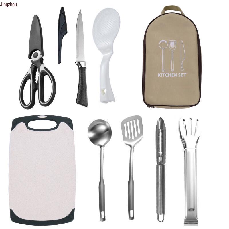 Xin Jing Zhou Portable Outdoor Cookware Set