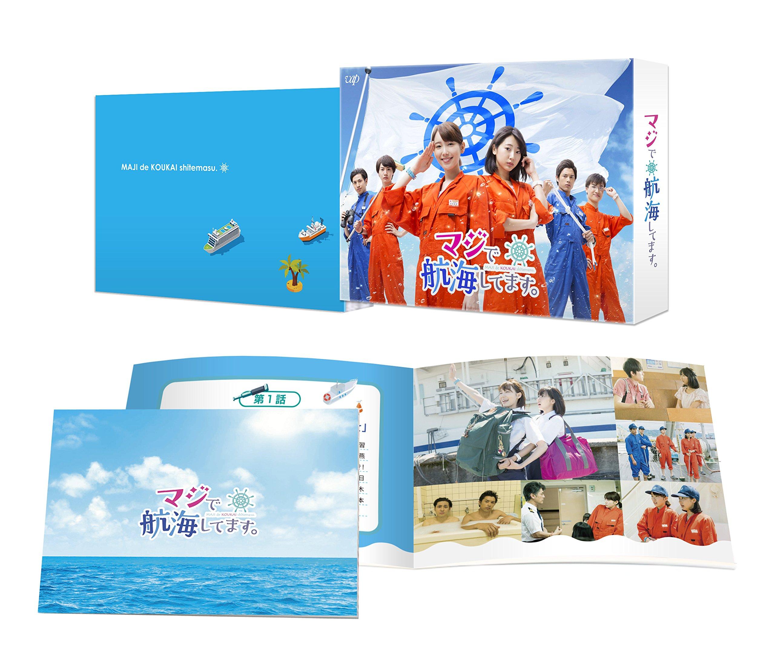 We re really sailing! DVD-BOX