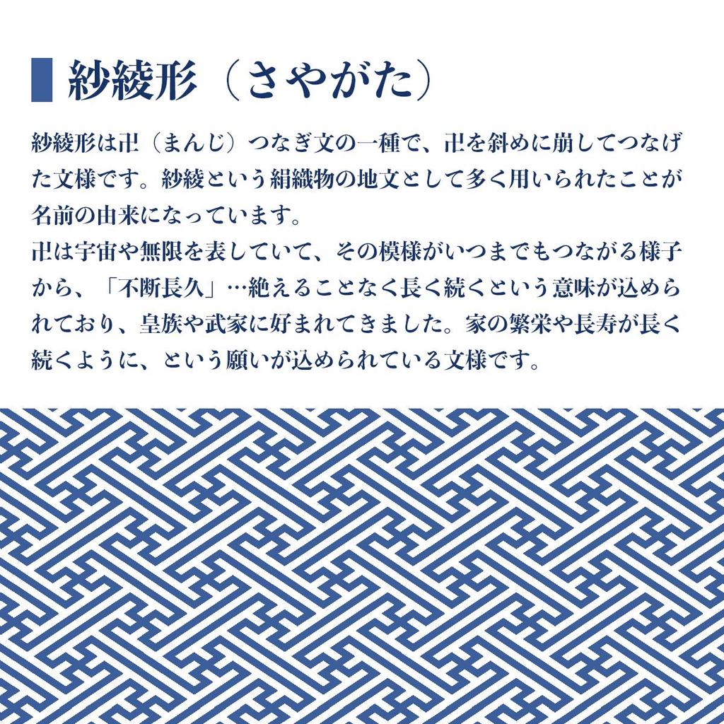 Edoten Geta Made in Genuine Hemp Zori Black Sponge Japanese Patterned Saaya Size L Sandals, Japan, Outerwear, Japanese-Style Sandals, Sole,